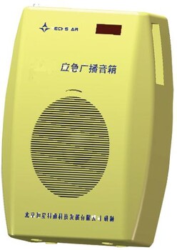 FM30室内调频音箱