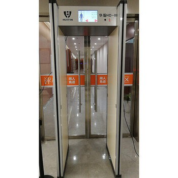重庆手机检测门电子产品检测门价格