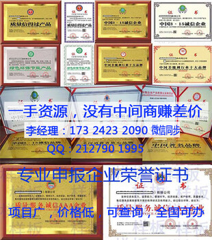 申报质量信得过产品证书到哪申请