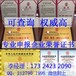 办理315诚信品牌证书资料