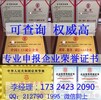 办理315诚信品牌证书资料