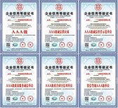 申报中国绿色环保产品证书多长时间图片5