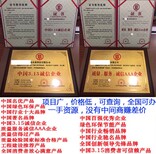 申报中国绿色环保产品证书多长时间图片3