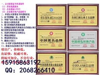 申请中国品牌证书费用图片0