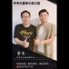 学考乐加盟真的假的？—简单介绍与常见问题