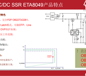 钰泰大功率充电器主控芯片ETA8049，可用于USBPD快充可替代昂宝