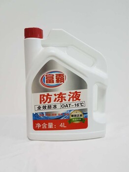 玻璃水防冻液全套生产线多少钱