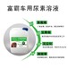 浙江车用尿素设备多少钱性能可靠,生产尿素液设备