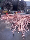 朔州电缆回收朔州电缆回收公司图片3