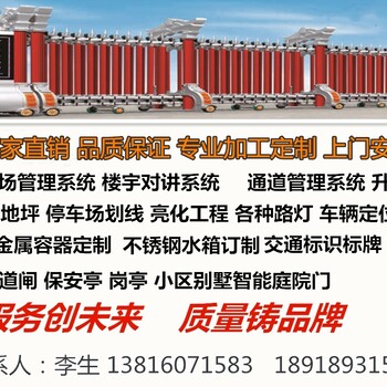 上海高清别墅视频楼宇门禁可视门铃楼宇对讲可视门铃安装厂家
