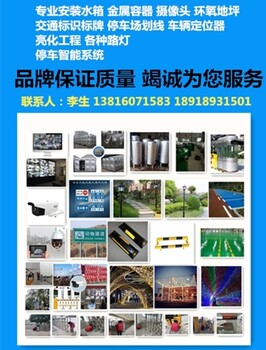 护栏系列电动门电动伸缩门停车场系统上海小区停车场现场安装