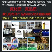 厂家批发停车场道闸小区电动栅栏杆遥控升降门卫收费门禁管理车牌识别系统图片