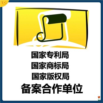 专利申请的流程是什么？快多长时间能获得通过？