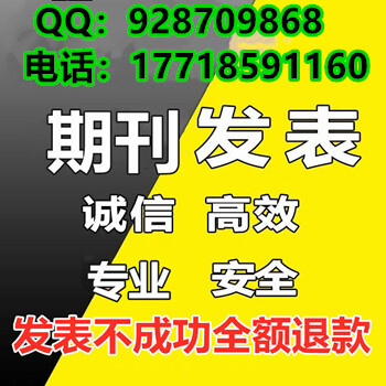 2020年《教學(xué)與研究》的審稿周期