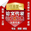 教学管理与教育研究快速发表见刊1-3天审稿正规可查