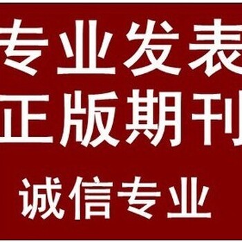 考試周刊中國(guó)知網(wǎng)可查
