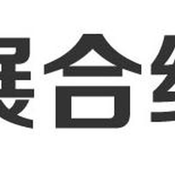 2020广州工业通迅展览会-工业互联网大会-广州工业路由器展