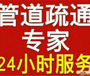 昆山高铁站可以提供通菜池堵塞优质服务