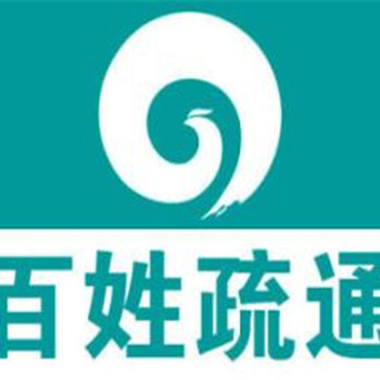 上海长宁厨房疏通厕所下水道费用