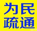 上海市厂房疏通下水道费用