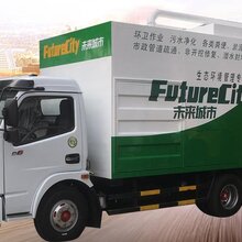 九九八节能环保固液分离吸粪车,环卫专项作业车图片