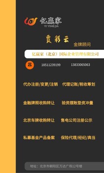 办理资金Z明企业实缴验资价格