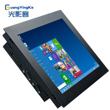 15寸工控触摸屏工业平板电脑一体机嵌入式防尘电容触控显示器查询壁挂组态PLC安卓