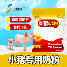 直销仔猪代乳奶粉新生仔猪奶粉图片
