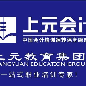 宣城會計實操培訓(xùn)_長期股權(quán)投資的特點