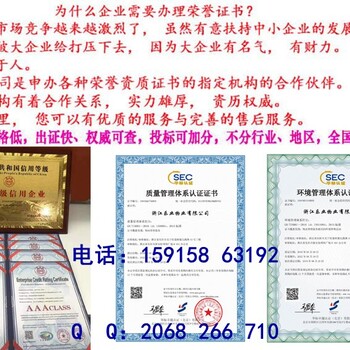 安徽申报办理中国绿色环保产品证书