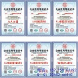 申报中国绿色环保产品证书图片2