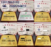 申报中国绿色环保产品证书图片0