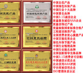 中国名优产品证书申报周期