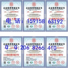 申报办理中国315品牌证书多少钱
