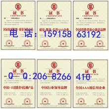 申报中国节能产品证书多长时间