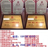 申办申请中国行业产品证书图片3