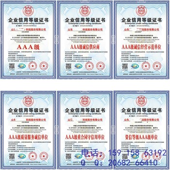 江苏申办申请中国名优产品证书
