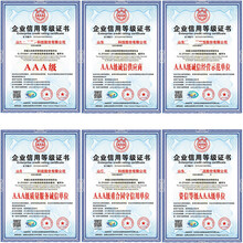 晋城申请中国名优产品证书