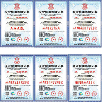 榆林办理中国315诚信品牌证书