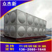 湛江不锈钢水箱生产厂家，组合式保温水箱厂，不锈钢方形水箱，方形消防水箱304定制做