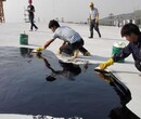 广州室内防水堵漏工程图片