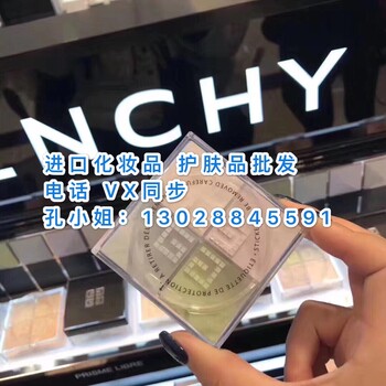 欧美护肤品货源批发渠道，进口化妆品货源批发