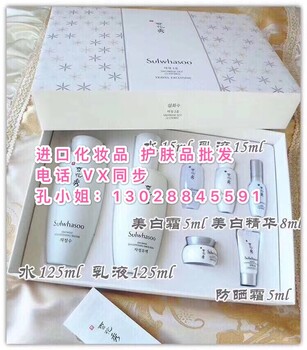 日韩进口化妆品正规进货渠道批发零售加盟授权。