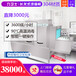 广州力卫士大型商用洗碗机通道式洗碗机设备酒店食堂洗碗机