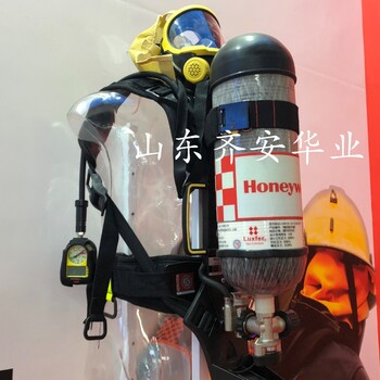 Honeywell霍尼韦尔C900正压式消防空气呼吸器