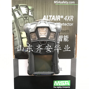 MSA梅思安检测仪天鹰Altair4XR四合一气体报警仪