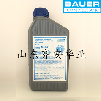 BAUER宝华机油N28355-1全合成润滑油