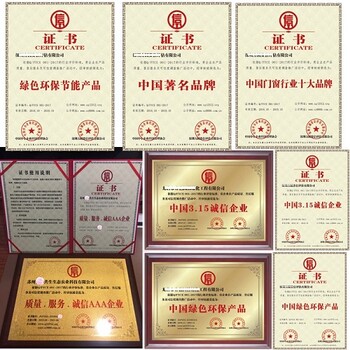 中国名优产品荣誉证书办理