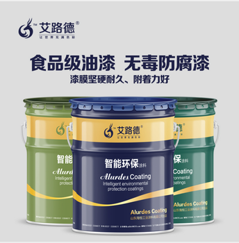 北京环氧富锌漆生产厂家哪家的产品质量好有什么用处?