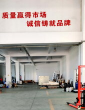厦门钣金机床数冲加工图片
